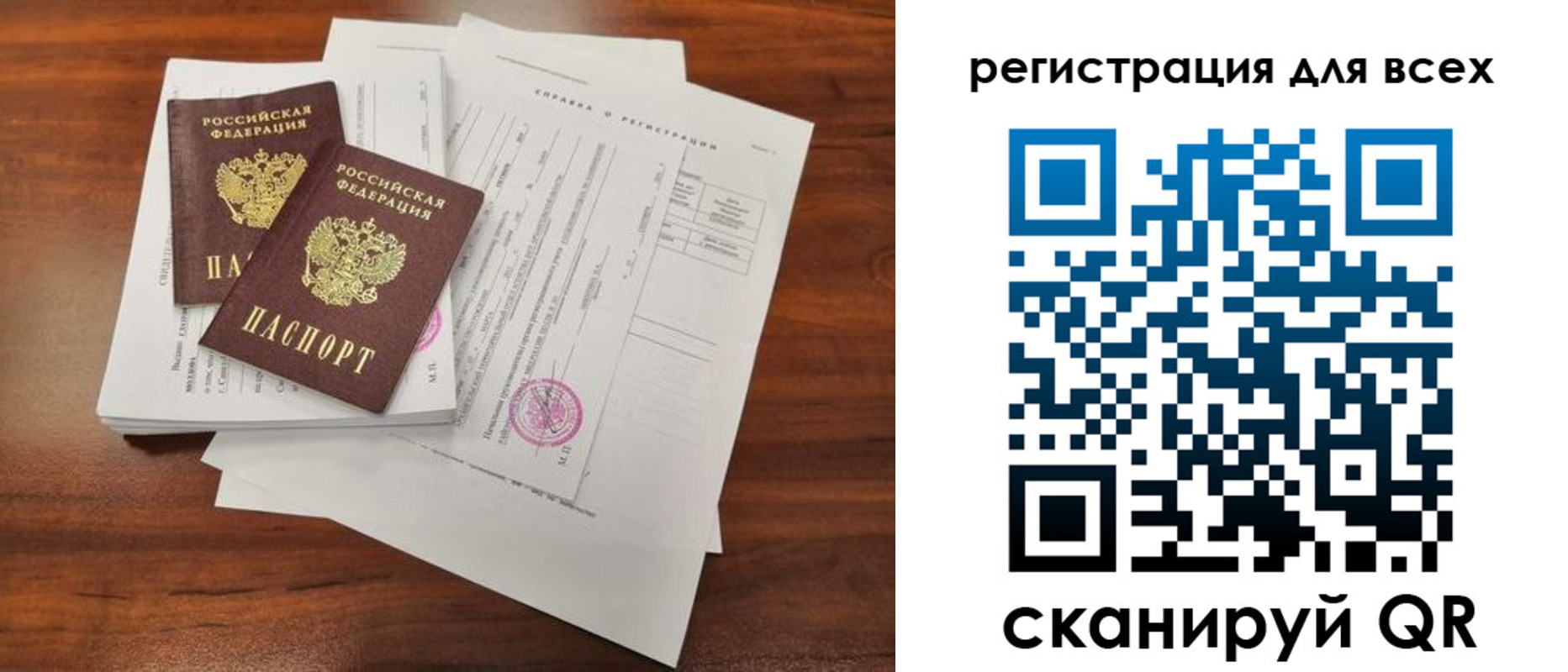 регистрация в Катайске